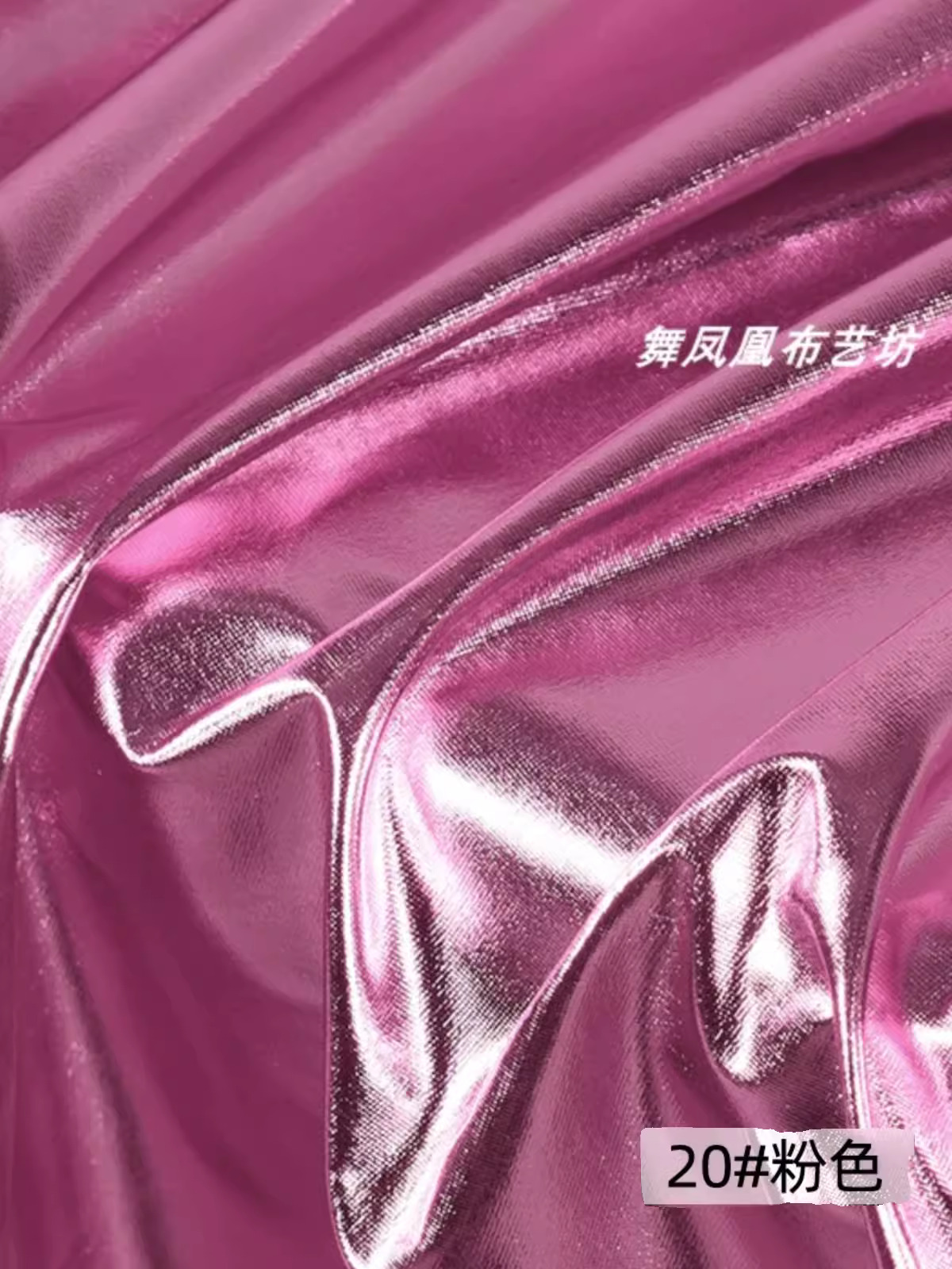 虹色の光沢のあるストレッチブロンズスパンデックス生地レーザー - Crystal Mesh Fabric のレビューと価格